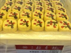 -北京稻香村(学清店)