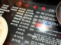 -川香煲(茅台路店)