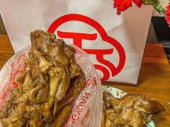 -净香园熟肉(北坦总店)