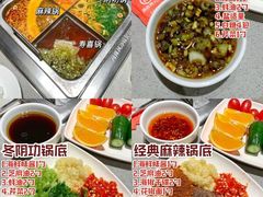 -海底捞火锅(巴黎春天浦建店)