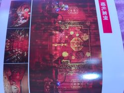 -忆江南婚礼策划(姑苏店)