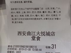 -奈雪的茶(大悦城店)