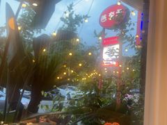 -芭夯兔·兔肉汤锅(新都店)