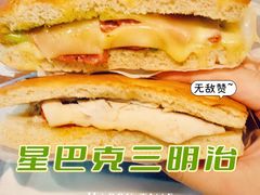 -星巴克臻选(北京太阳宫凯德店)