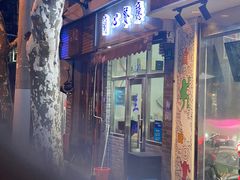 门面-蘭心餐厅(进贤路店)