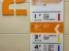 -漕河泾街道图书馆(漕河泾社区文化活动中心店)