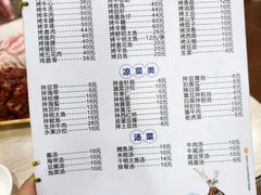 -平山城鑫烧烤(建国楼店)