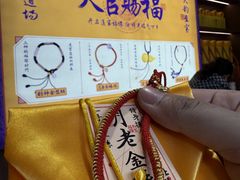 -湘子庙