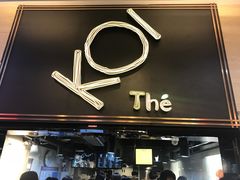 -KOI Thé(正佳广场店)
