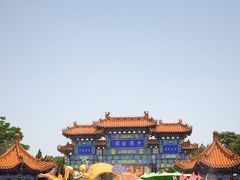 -中国翰园碑林