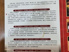 -岳记兴隆·青城腊排铜火锅(融创店)