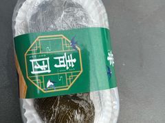 -菊园百果园