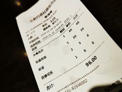 -三俞竹苑(红旗街万达店)