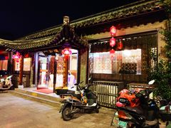 门面-双东酒店(东关街店)