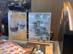 -麦当劳(农光里店)