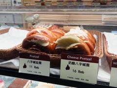 -德南面包房(尚都店)