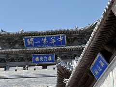 -雁门关景区