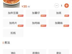 -喜莲咖啡