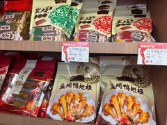 -非遗·老山合·潮汕特产猪头粽(龙眼南店)