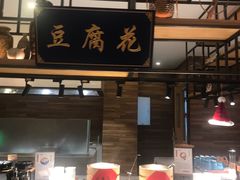 -杭州开元名都大酒店·地中海自助餐厅