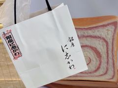 -银座仁志川GinzaNishikawa(长宁龙之梦店)