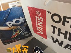 -TIMES CITY OUTLETS 时代·城市·奥特莱斯(上海国际时尚中心店)