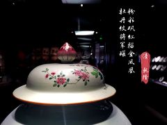 -上海观复博物馆