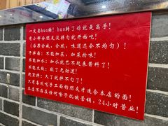 -手擀菠菜面(西康路店)