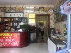 -龙香居海鲜浑锅家常菜·特色驴肉