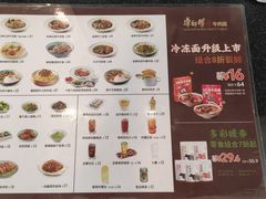 -康师傅私房牛肉面(马泉营奥莱店)