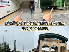 -长沙友阿奥特莱斯