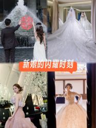 -MANLI BRIDAL婚纱
