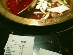 账单-渝利重庆火锅