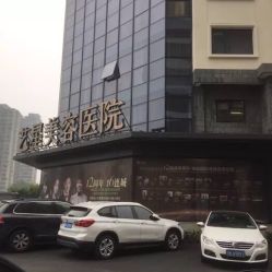 点击看大图 -Yestar宁波艺星整形医院