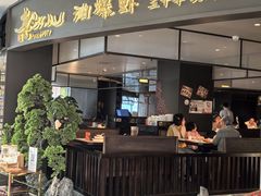 -老头儿油爆虾(金沙印象城店)