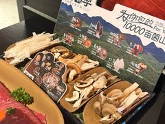 -芸山季·云南野生菌火锅(人民广场来福士店)