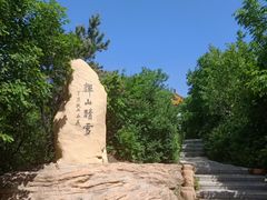 -棋盘山风景区