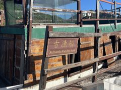 -南丫岛