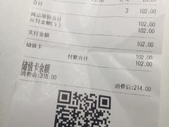 -麦陌(正弘城店)