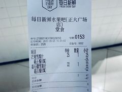 -每日新鲜水果吧(南京东路店)