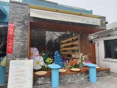 -BE YOLO必有乐&小红帽三明治