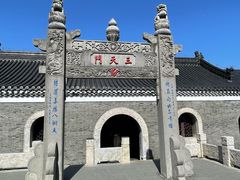 -句容茅山景区