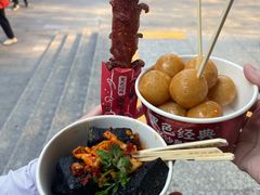 -黑色经典臭豆腐·湖南特产(坡子街店)