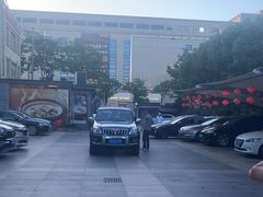 -香山湖渔家大院