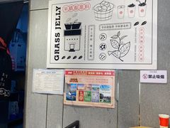 用餐区-书亦烧仙草(五泉广场店)