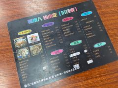 -福州人铭小吃