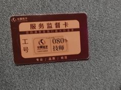 -华夏良子·足道SPA艾灸(金皇大厦店)