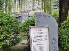 -西安曲江寒窑遗址公园