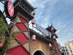 -小隐院子·庭院餐厅(大学城后湖店)
