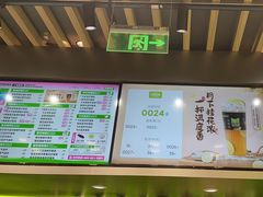 -柠檬向右(宝杨宝龙店)